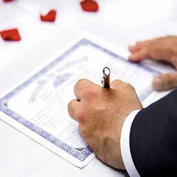 inscripción solemne de matrimonio en la oficina de registro