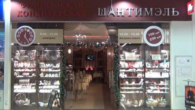 kawiarnie i restauracje w Dmitrovie