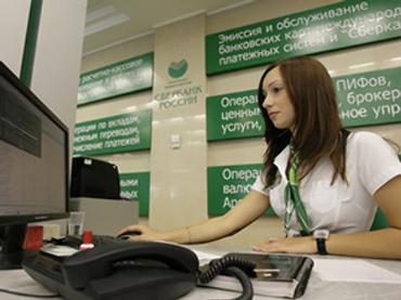 sberbank prime recensioni