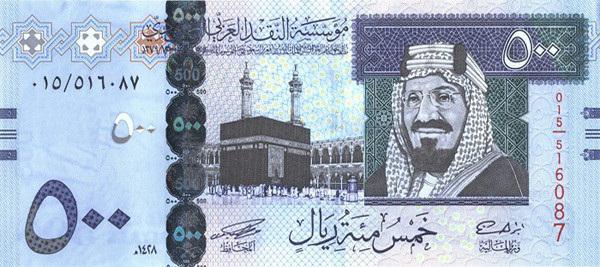 hvad er valutaen i saudi arabien