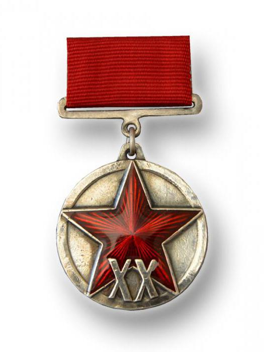 Medal 20 lat Armii Czerwonej