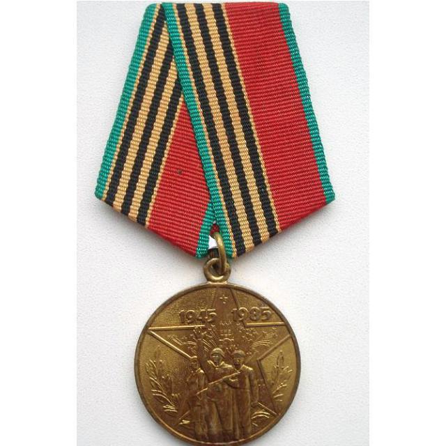 Medal jubileuszowy