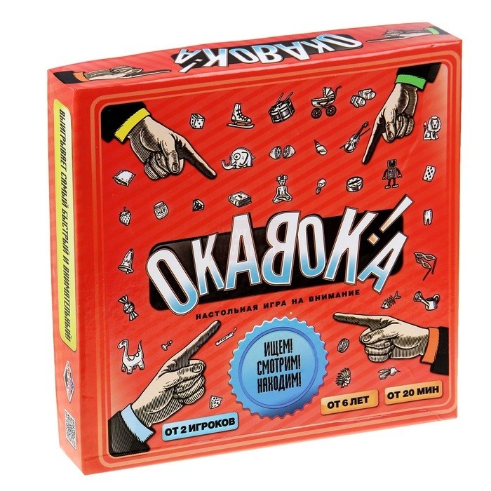 Okavoka - игра на дъска, която ще накара мозъка ви да работи