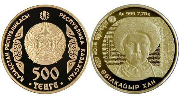 monedas de Kazajstán foto