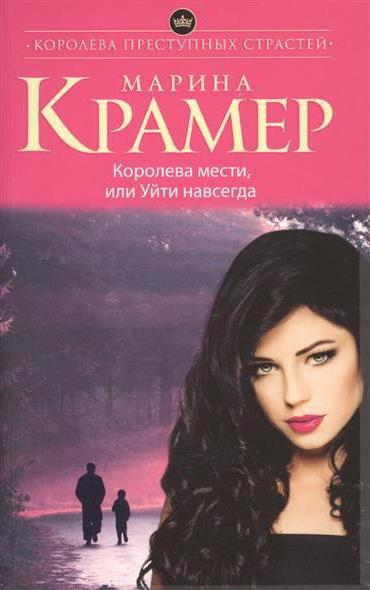 Βιβλία Marina Koval