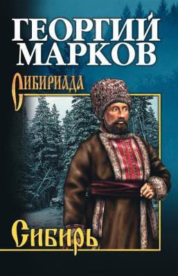 Georgiev Markov Biografia