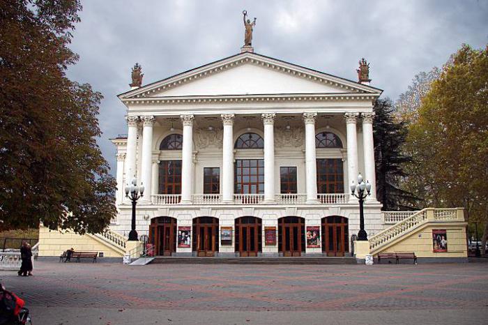 театр луначарского севастополь