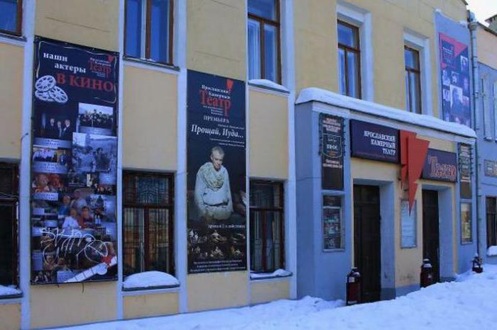 Théâtre de chambre de Yaroslavl