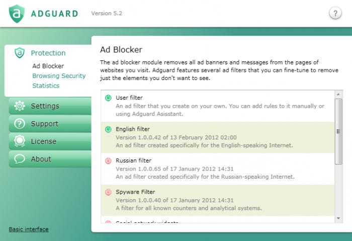 استعراض adguard المضادة للراية