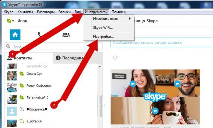 πώς να ξεμπλοκάρετε μια επαφή στο Skype