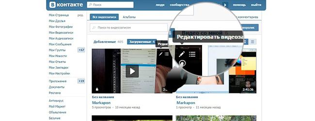 hoe video's op vkontakte te verbergen