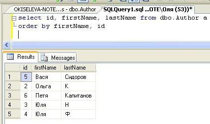 sortare ms sql