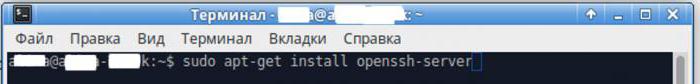 openssh сървър