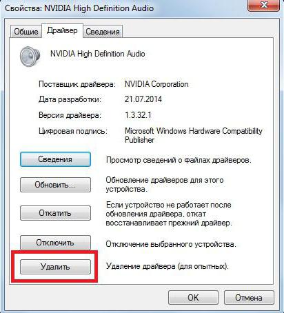 γιατί ο ήχος εξαφανίστηκε στο πρόγραμμα περιήγησης Yandex