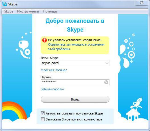 skype n'a pas réussi à établir une connexion que faire