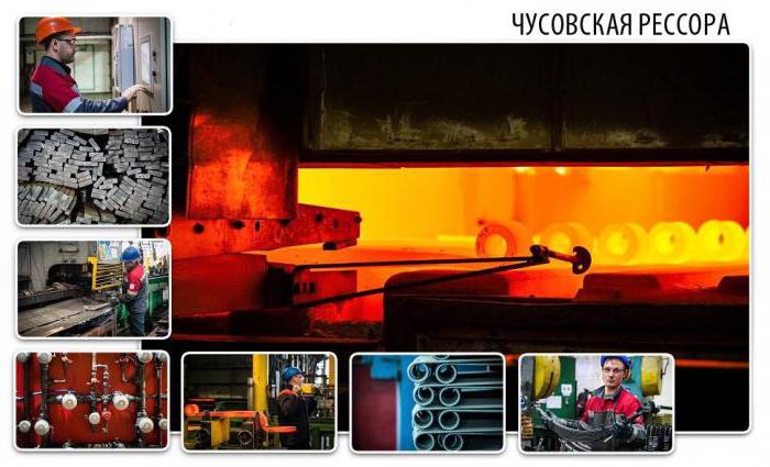 مصنع OJSC Chusovoy Metallurgical 