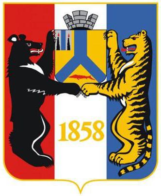 coat of arms of Khabarovsk krai description