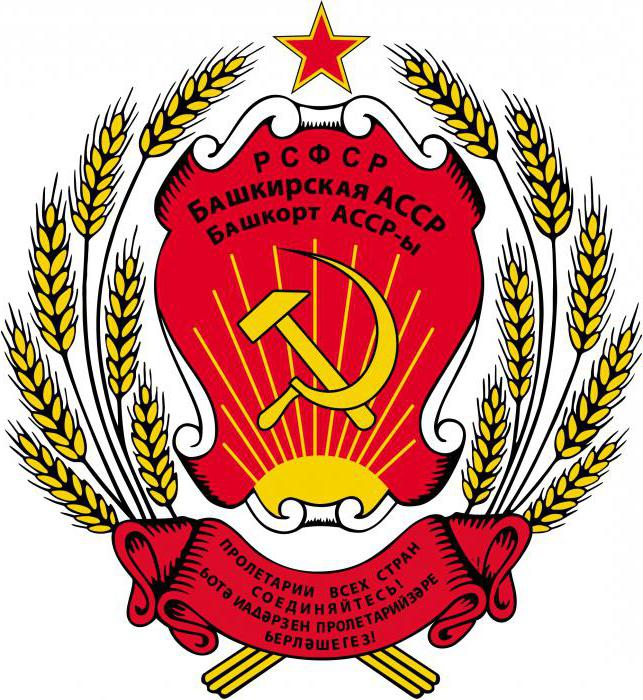 escudo de armas de la República de Bashkortostán