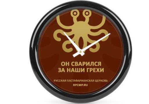 пастафарианска църква на паста пастиаршия 