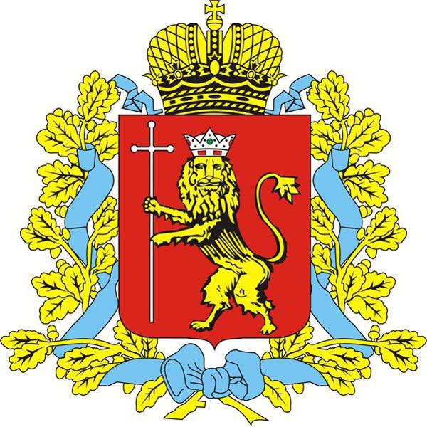 Грб са лавом у круни