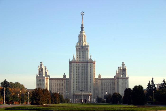 Сталински небостъргачи в Москва снимка 