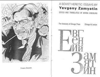 Evgeny Zamyatin biografi 