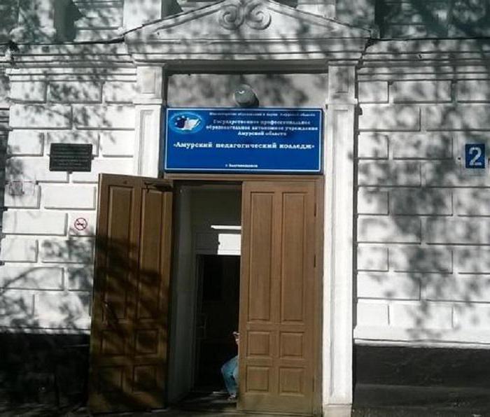 Amur Pedagogická vysoká škola Blagoveshchensk