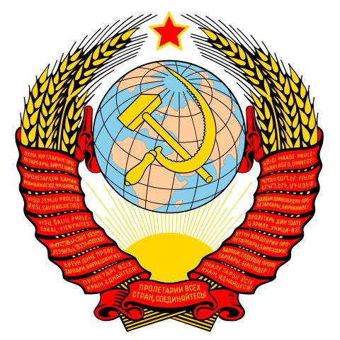 شعار الاتحاد السوفياتي