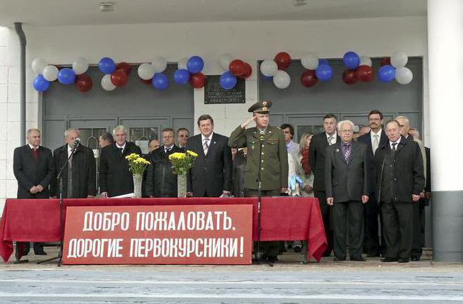 Kostromas Valsts Tehnoloģiskās universitātes Militārā nodaļa