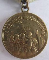 medalja za obranu staljingradske fotografije