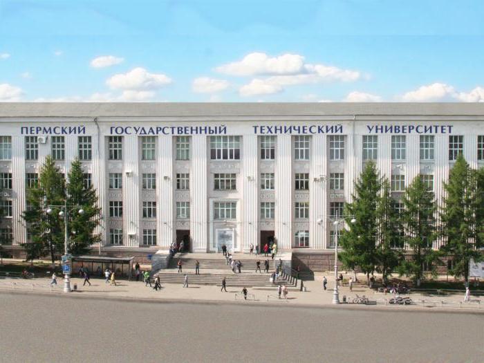Državno tehničko sveučilište u Permu