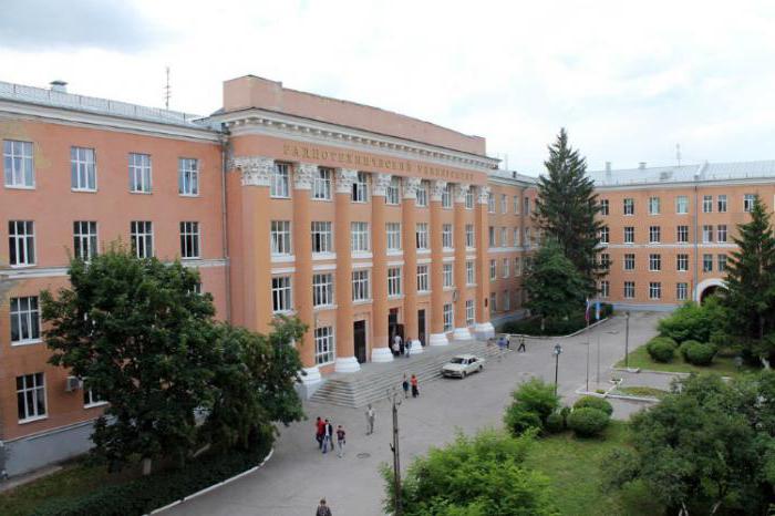 Université d'État d'ingénierie radio de Ryazan