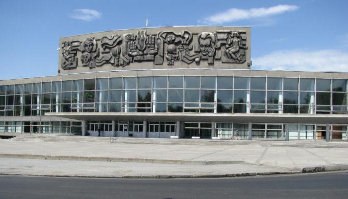 palazzo della gioventù Ekaterinburg