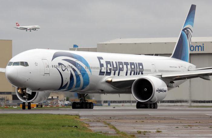 Ēģiptes aviokompānijas 
