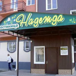 โรงแรมใน Tikhoretsk 