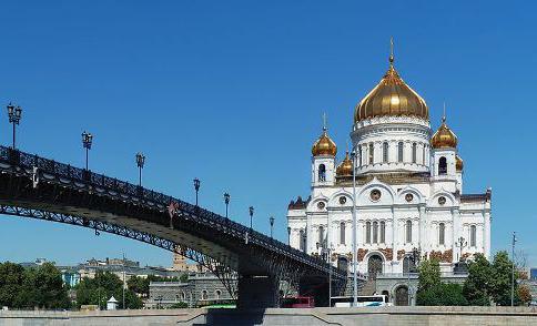 Catedrala lui Hristos Mântuitorul se adresează la Moscova