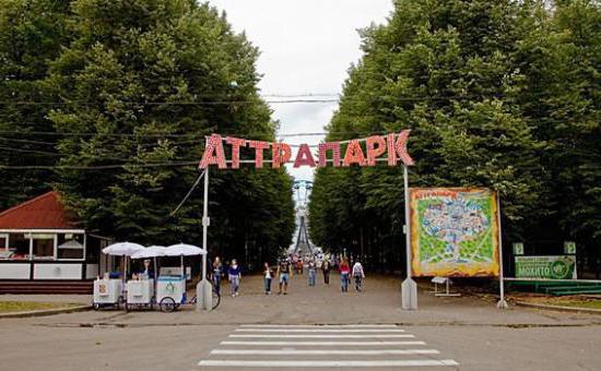 parque cetreros atracciones