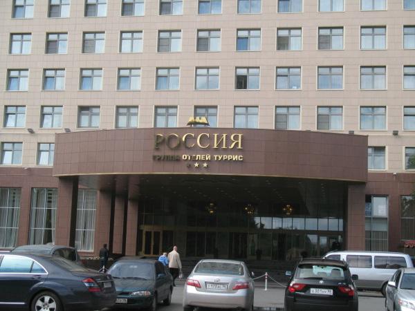 hotel Rusko Petrohrad