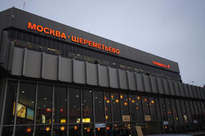 Liste des aéroports de Moscou