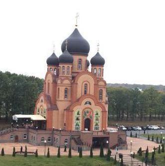 Stary Oskol Museum of Local Lore