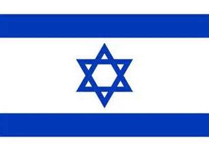 Vai man vajadzīga vīza Izraēlai?