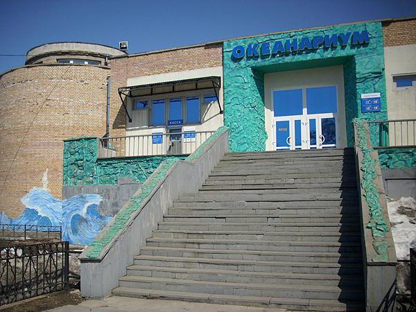 Vladivostok aquarium
