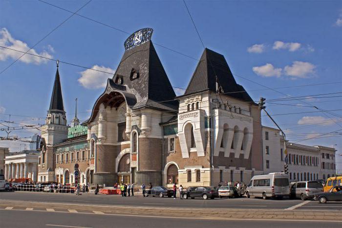 Moskva Yaroslavsky tunnelbanestation