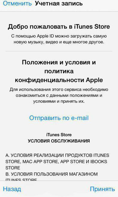 how to change language in app store