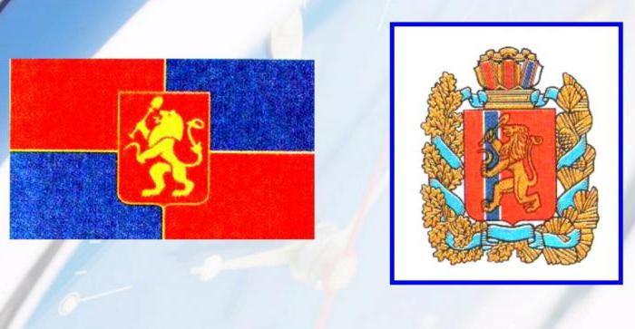 クラスノヤルスクの紋章
