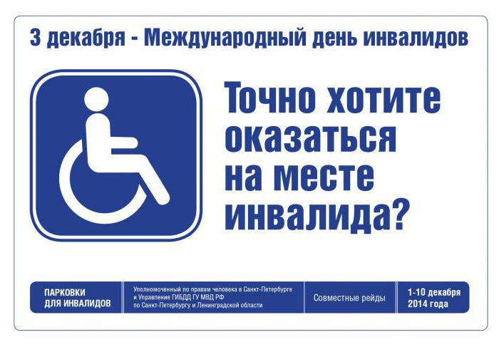 palielināsies invalīdu stāvvietu biļete
