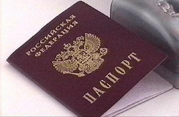 cómo cambiar el nombre y apellido en el pasaporte