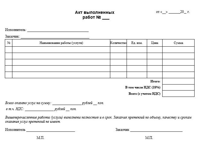 пример за удостоверение за завършен проект